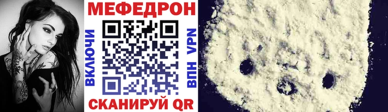 Купить Дзержинск A-PVP Мефедрон АМФ ГАШ
