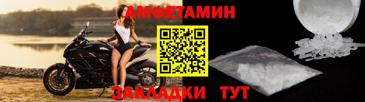 Дзержинск  АМФ 97%  Вход с VPN 