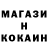 МЕФ кристаллы VK Tula