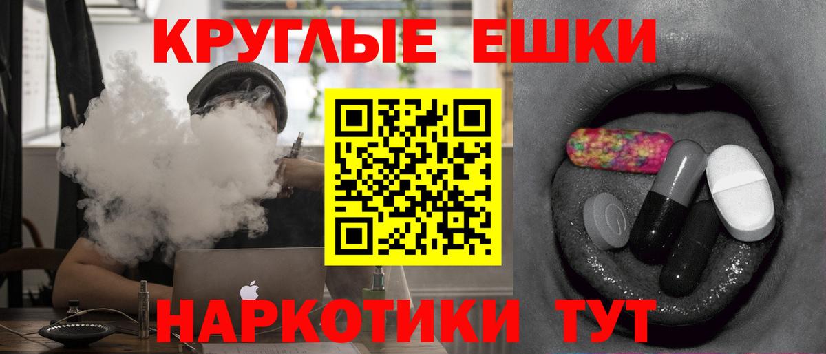 Дзержинск  Экстази 300 mg  ЭКСТАЗИ XTC  Вход с VPN 