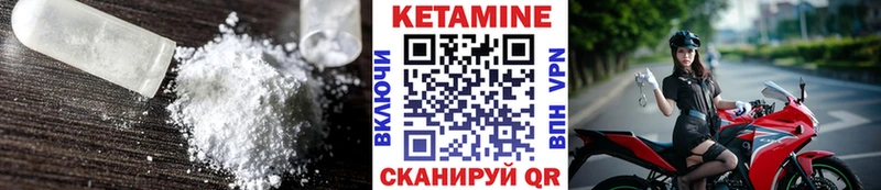 кракен как зайти  Дзержинск  Кетамин ketamine  что такое наркотик 