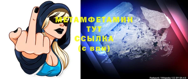 гидропоника Армянск