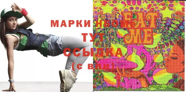 бошки Арсеньев
