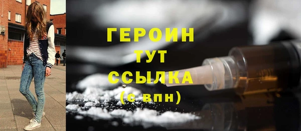 бошки Арсеньев