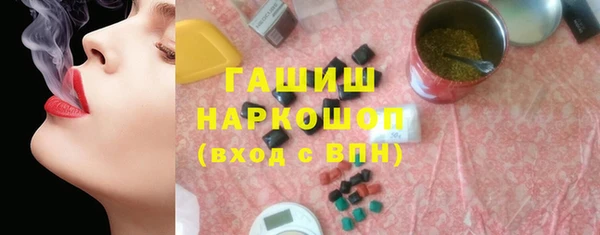 гидропоника Армянск