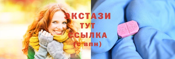 гидропоника Армянск
