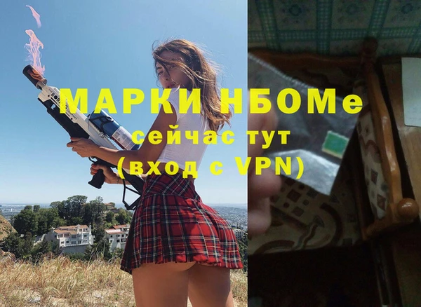 кокаин перу Абинск