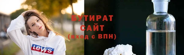 бошки Арсеньев