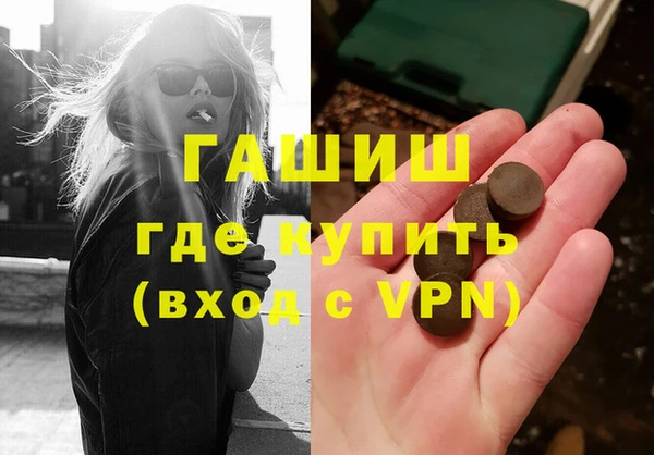гидропоника Армянск