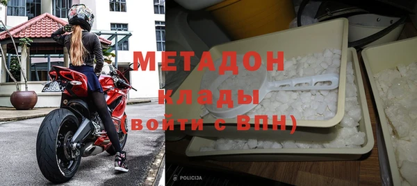 гидропоника Армянск