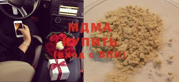 бошки Арсеньев