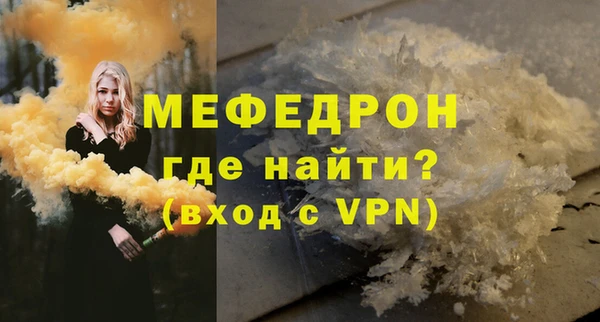 бошки Арсеньев