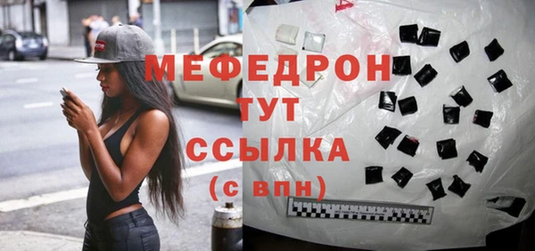 крисы Аркадак