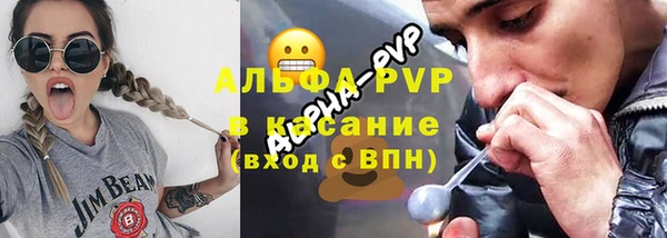 бошки Арсеньев