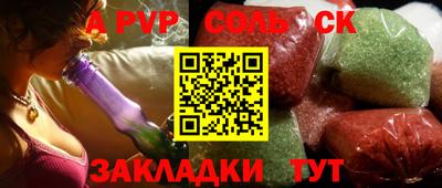 PSILOCYBIN Ливны