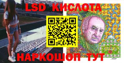 PSILOCYBIN Ливны