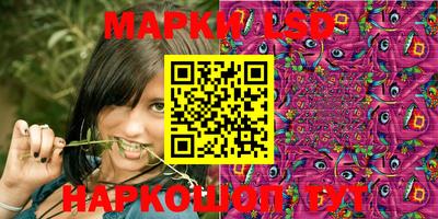 PSILOCYBIN Ливны