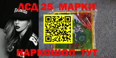 PSILOCYBIN Ливны