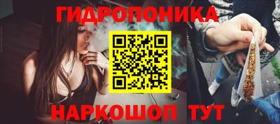 PSILOCYBIN Ливны