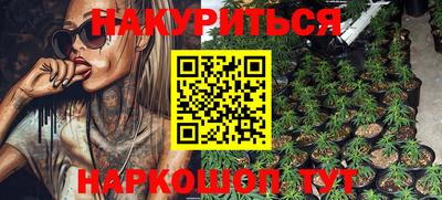 PSILOCYBIN Ливны