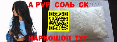 гидропоника Лесосибирск