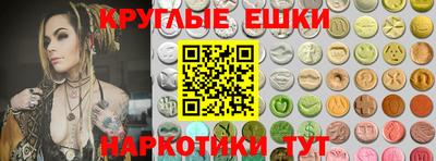 PSILOCYBIN Ливны