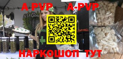 PSILOCYBIN Ливны
