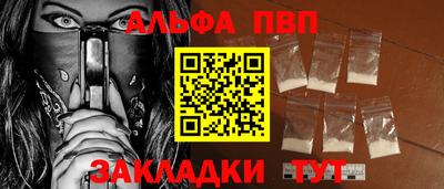 PSILOCYBIN Ливны