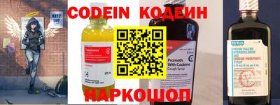 PSILOCYBIN Ливны