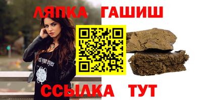 PSILOCYBIN Ливны