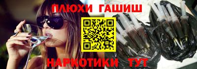 гидропоника Лесосибирск