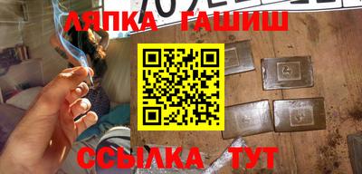 гидропоника Лесосибирск