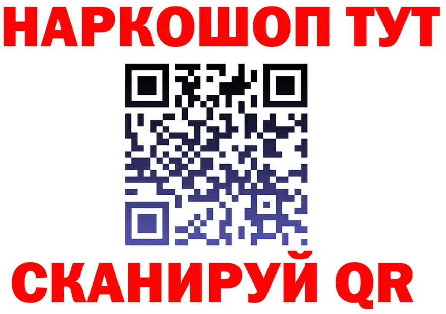 Продажа наркотиков площадка состав Дзержинск