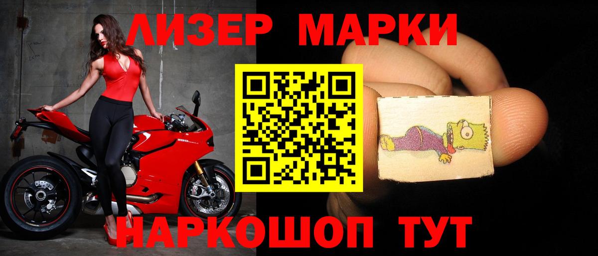 LSD-25 экстази кислота  Вход с VPN  OMG tor  LSD-25 экстази  Дзержинск  ЛСД экстази кислота 