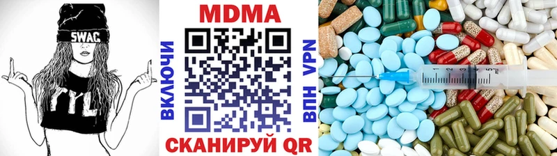 маркетплейс состав  где найти наркотики  Дзержинск  MDMA Molly 