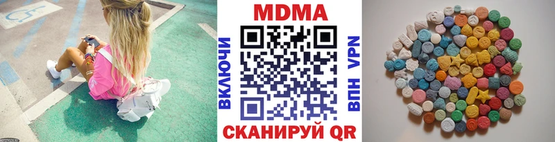 МДМА VHQ Дзержинск