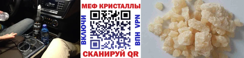 Мефедрон  Дзержинск