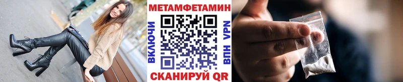 Первитин мет  Дзержинск 