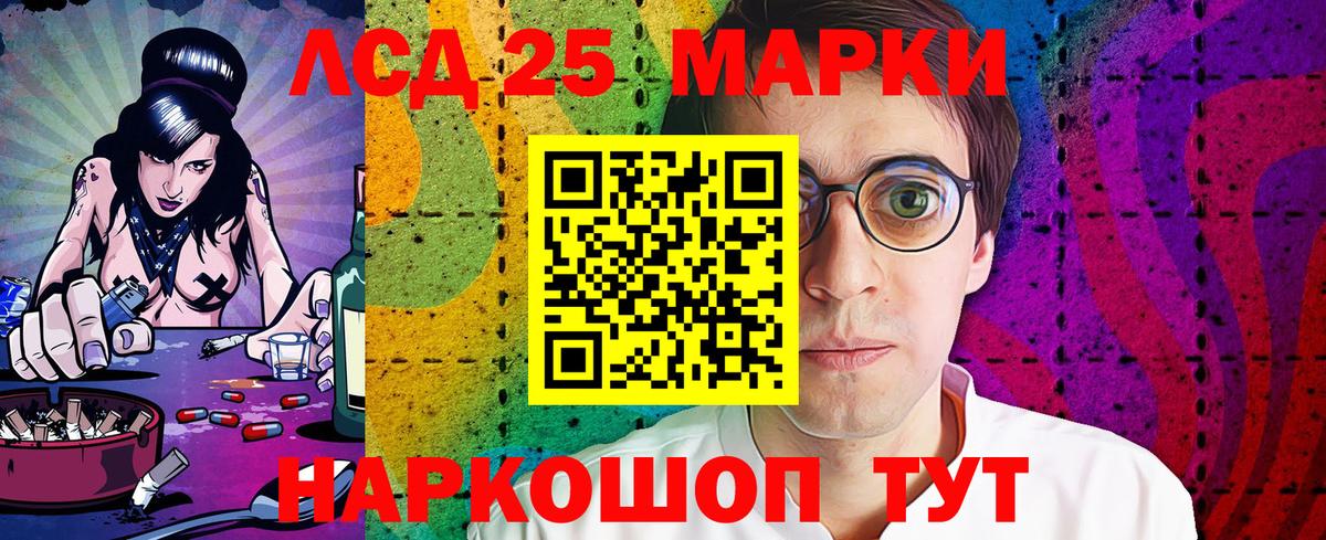Марки NBOMe 1,8мг Дзержинск