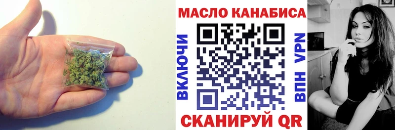 Дистиллят ТГК Wax  это как зайти  Дзержинск  закладки 