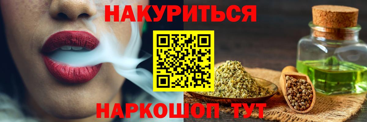 Конопля индика Дзержинск